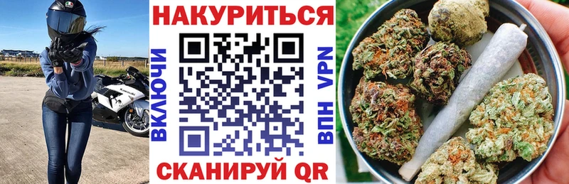 Купить закладку АМФЕТАМИН  Меф мяу мяу  КОКАИН  Alpha PVP  ГАШ  МАРИХУАНА  Керчь