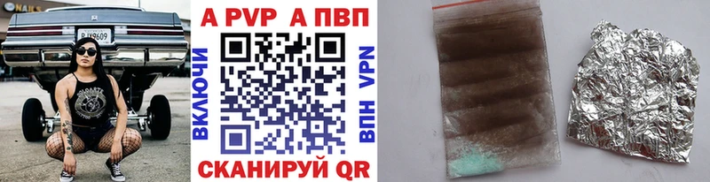 Купить  Керчь  Alpha PVP кристаллы 