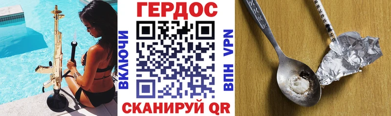 Купить закладки  Керчь  Героин белый 