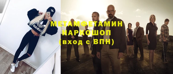 соль ск Гусиноозёрск