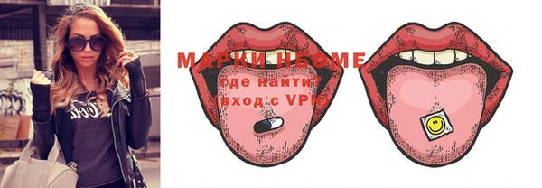кокаин VHQ Дмитров