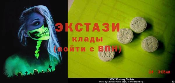 мяу мяу мука Гусь-Хрустальный