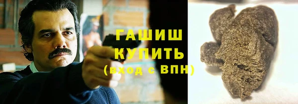 соль ск Гусиноозёрск