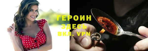 соль ск Гусиноозёрск