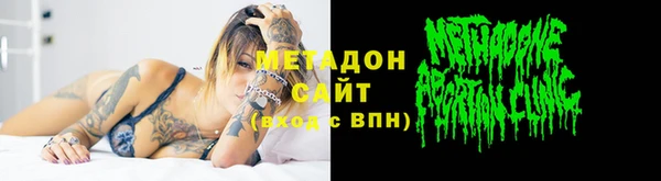 соль ск Гусиноозёрск