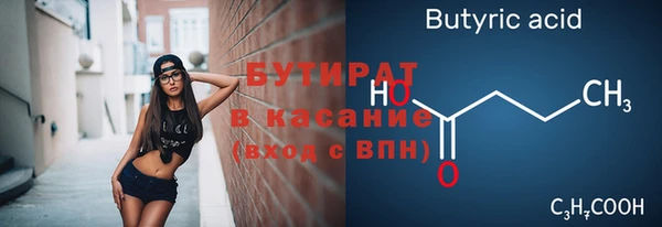 соль ск Гусиноозёрск