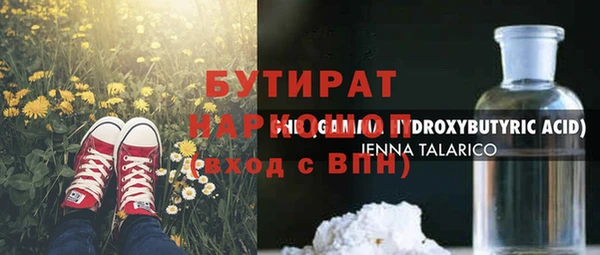 соль ск Гусиноозёрск