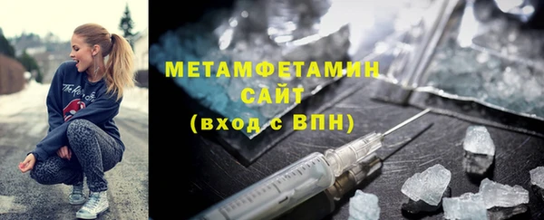 мяу мяу мука Гусь-Хрустальный
