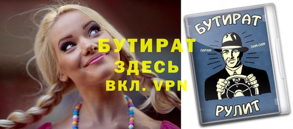 СК Гусев