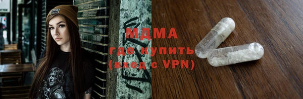 соль ск Гусиноозёрск