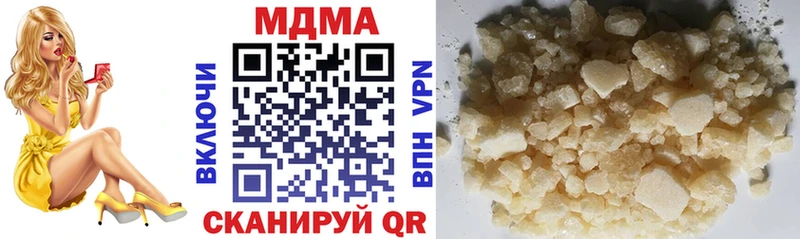 Купить где  Керчь  MDMA Molly 