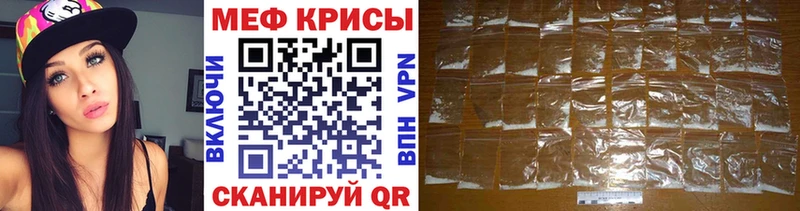 Купить  Керчь  МЕФ VHQ 
