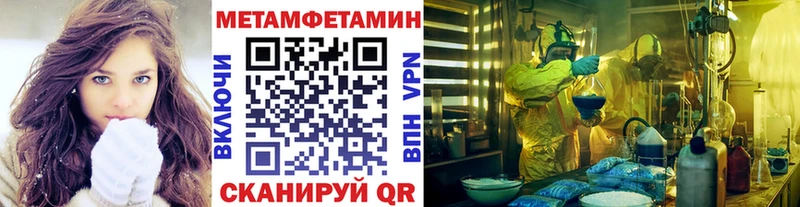Купить где  Керчь  Метамфетамин мет 
