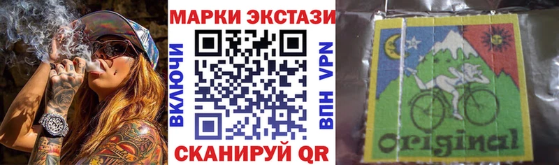 Купить где  Керчь  Марки NBOMe 1,5мг 