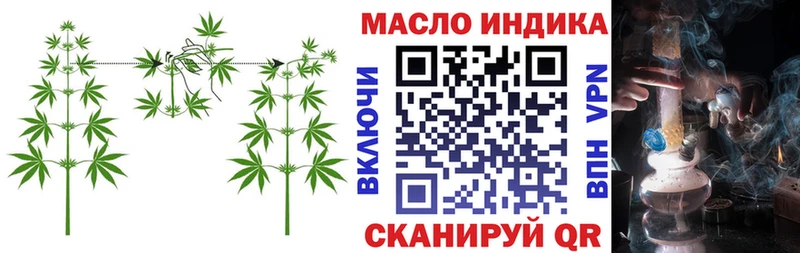 ТГК вейп Керчь