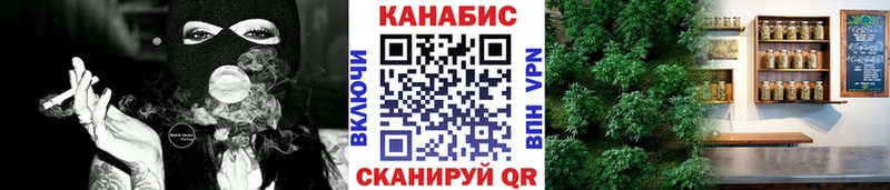 Канабис White Widow  Купить  Керчь 